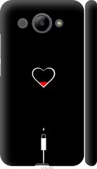 Чехол на Huawei Y3 2017 Подзарядка сердца "4274c-991-7105"