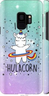 Чехол на Samsung Galaxy S9 I'm hulacorn "3976c-1355-7105"