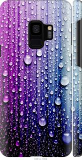Чехол на Samsung Galaxy S9 Капли воды "3351c-1355-7105"