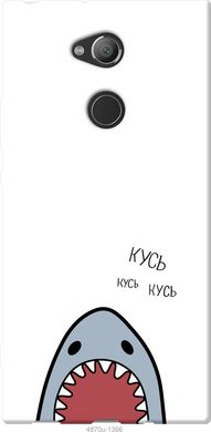 Чехол на Sony Xperia XA2 Ultra H4213 Акула "4870u-1366-7105"