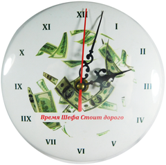 Часы настенные Время шефа стоит дорого (SKD-0738)