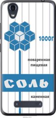 Чехол на ZTE X3 Соль "4855u-431-7105"