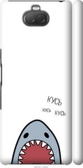 Чехол на Sony Xperia 10 Plus I4213 Акула "4870c-1690-7105"