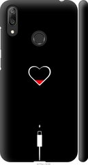 Чехол на Huawei Y7 2019 Подзарядка сердца "4274c-1638-7105"