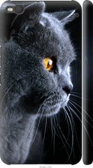 Чехол на HTC One X9 Красивый кот "3038c-783-7105"