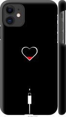 Чехол на Apple iPhone 11 Подзарядка сердца "4274c-1722-7105"