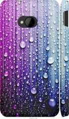 Чехол на HTC One M7 Капли воды "3351c-36-7105"