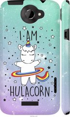 Чехол на HTC One X I'm hulacorn "3976c-42-7105"