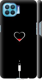 Чехол на Oppo A93 Подзарядка сердца "4274c-2185-7105"