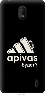 Чехол на Nokia 1 Plus А пивас "4571u-1677-7105"