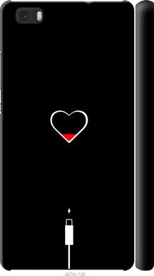 Чехол на Huawei Ascend P8 Lite Подзарядка сердца "4274c-126-7105"