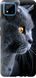 Чехол на Realme C11 2021 Красивый кот "3038u-2485-7105"