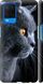 Чехол на Oppo A54 Красивый кот "3038c-2306-7105"