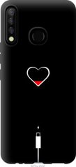 Чехол на Tecno Camon 12 CC7 Подзарядка сердца "4274u-2432-7105"