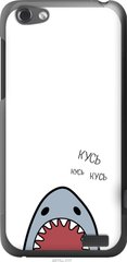 Чехол на HTC One V t320e Акула "4870u-227-7105"