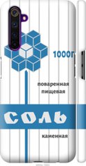 Чехол на Realme 6 Pro Соль "4855c-1893-7105"