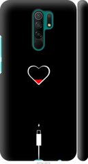 Чехол на Xiaomi Redmi 9 Подзарядка сердца "4274c-2019-7105"