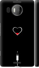Чехол на Microsoft Lumia 950 XL Dual Sim Подзарядка сердца "4274c-407-7105"