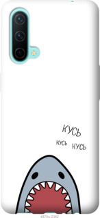 Чехол на OnePlus Nord CE Акула "4870u-2382-7105"
