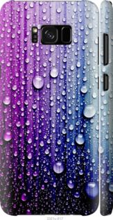 Чехол на Samsung Galaxy S8 Plus Капли воды "3351c-817-7105"