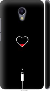 Чехол на Meizu M5 Note Подзарядка сердца "4274c-447-7105"