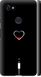 Чехол на Google PixeL 2 XL Подзарядка сердца "4274c-1643-7105"