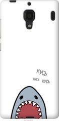 Чехол на Xiaomi Redmi Акула "4870u-110-7105"