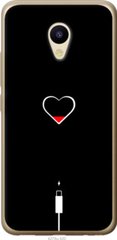 Чехол на Meizu M5 Подзарядка сердца "4274u-420-7105"