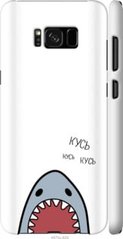 Чехол на Samsung Galaxy S8 Акула "4870c-829-7105"
