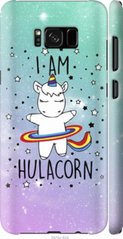 Чехол на Samsung Galaxy S8 I'm hulacorn "3976c-829-7105"