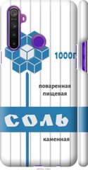 Чехол на Realme 6i Соль "4855c-2059-7105"