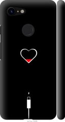 Чехол на Google Pixel 3 Подзарядка сердца "4274c-1528-7105"