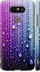 Чехол на LG G5 H860 Капли воды "3351c-348-7105"