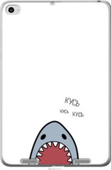 Чехол на Xiaomi Mi Pad 2 Акула "4870u-313-7105"