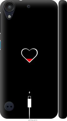 Чехол на HTC Desire 530 Подзарядка сердца "4274c-613-7105"