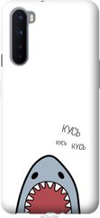 Чехол на OnePlus Nord Акула "4870u-2046-7105"