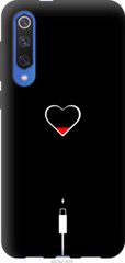 Чехол на Xiaomi Mi 9 SE Подзарядка сердца "4274u-1674-7105"