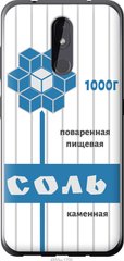 Чехол на Nokia 3.2 Соль "4855u-1705-7105"