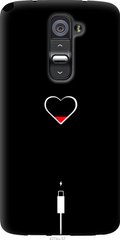 Чехол на LG G2 Подзарядка сердца "4274u-37-7105"