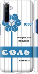 Чехол на Realme 6 Соль "4855c-1913-7105"