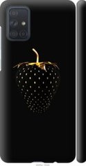 Чехол на Samsung Galaxy A71 2020 A715F Черная клубника "3585c-1826-7105"