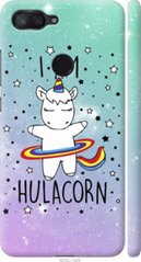 Чехол на Xiaomi Mi 8 Lite I'm hulacorn "3976c-1585-7105"