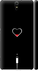 Чехол на Sony Xperia C5 Ultra Dual E5533 Подзарядка сердца "4274c-506-7105"