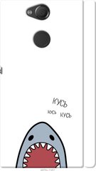 Чехол на Sony Xperia XA2 H4113 Акула "4870c-1357-7105"
