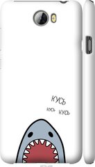 Чехол на Huawei Y5 II Акула "4870c-496-7105"