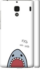 Чехол на Xiaomi Redmi 1s Акула "4870u-279-7105"