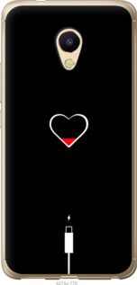 Чехол на Meizu M5s Подзарядка сердца "4274u-776-7105"