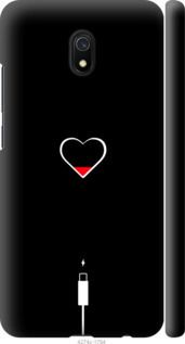 Чехол на Xiaomi Redmi 8A Подзарядка сердца "4274c-1794-7105"