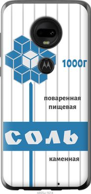 Чехол на Motorola Moto G7 Соль "4855u-1614-7105"