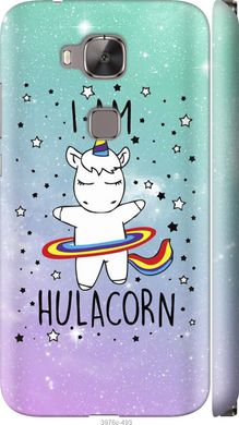 Чехол на Huawei G8 I'm hulacorn "3976c-493-7105"